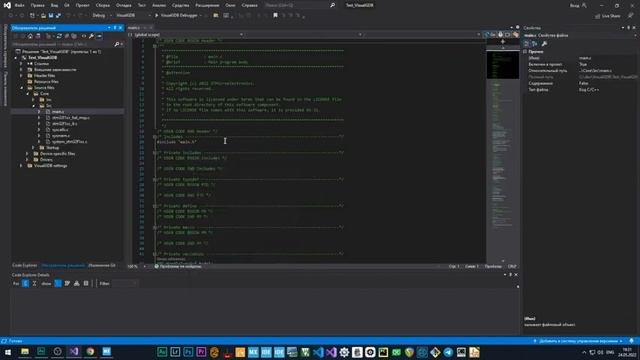 Visual Studio + VisualGDB + STM32. Обзор. Пробный проект.