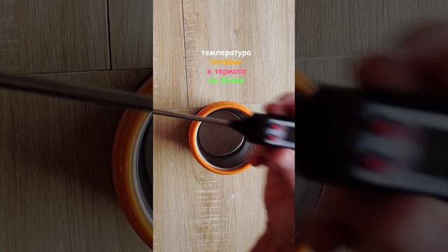 Как приготовить мягкий рис в термосе