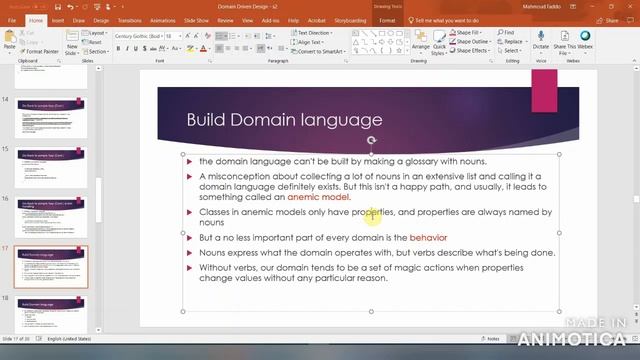 Domain Driven Design - Lesson 1- Ubiquitous Language смотреть онлайн
