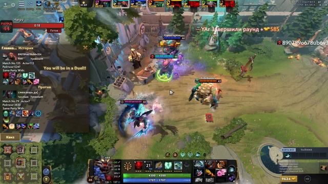 АКС В ПОТНОМ ЛОББИ / AXE Custom Hero Chaos смотреть онлайн