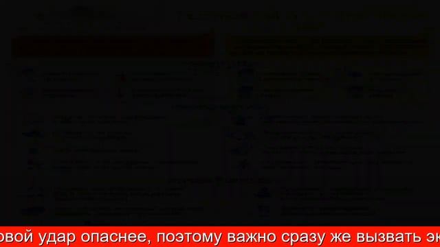 ✔️ Медики рассказали, как уберечь детей от теплового и солнечного удара летом ? смотреть онлайн