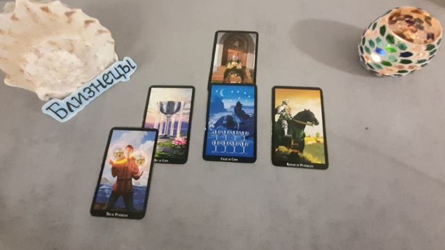 Близнецы Таро прогноз на Январь 2024 года. смотреть онлайн