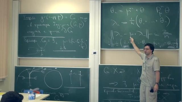 Граничная теория случайных блужданий 4 смотреть онлайн