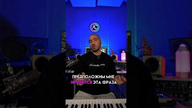 Как пишутся современные песни 😱 #сонграйтинг #музыка #треки #звукорежиссура #аранжировка #топ смотреть онлайн