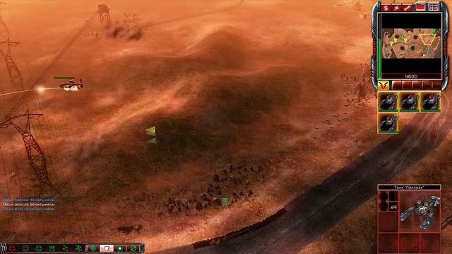 Command & Conquer 3: Tiberium Wars | НОД | Австралийский буш [10/15]