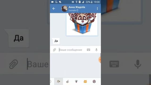Я разыгрываю стикеры в VK смотреть онлайн