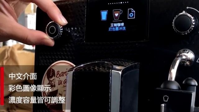 尼莫娜NIVONA 全自動義式咖啡機 - NICR 680 смотреть онлайн