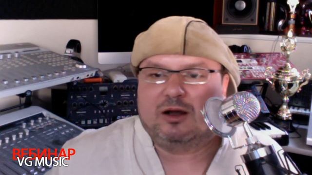 Долгожданный вебинар "Как заработать на своей музыке и видео, советы артистам" (май 10 2020) смотреть онлайн
