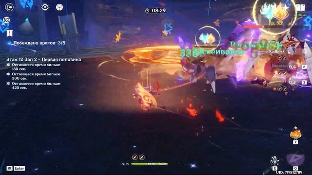 Прохождение Витой Бездны версии 3.4 через Кэ Цин и Райдэн в Геншин Импакт смотреть онлайн