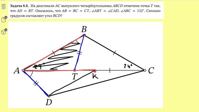Самая сложная задача районной олимпиады за 8 класс смотреть онлайн
