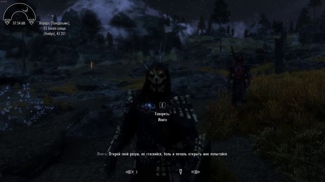 Классная песенка от Иниго Skyrim SE смотреть онлайн