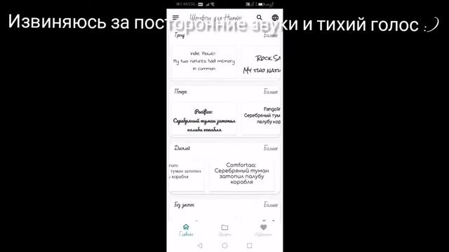 Как сменить шрифт на Honor и Huawei? Легко и просто. смотреть онлайн