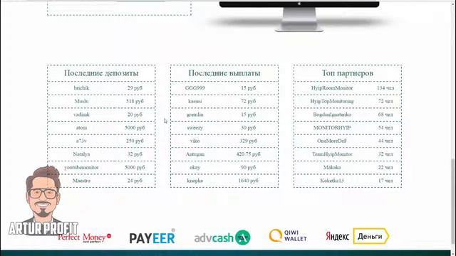ШОК Я ДОЛГО ЖДАЛ ЭТОГО АДМИНА! #Villamoney 120% ЗА 40 ЧАСОВ! СТРАХОВКА 1000 РУБ! РЕФБЕК 50% смотреть онлайн
