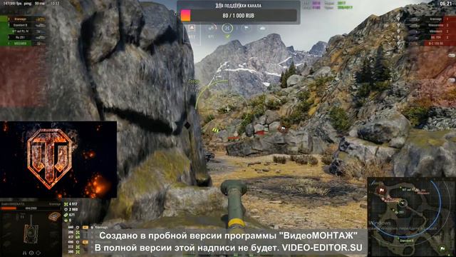 Прекрасный бой на 8000 урона смотреть онлайн