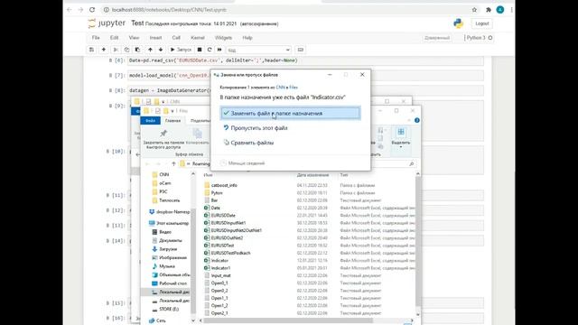 Практическое применение нейросетей в трейдинге. Python(Часть2). Компьютерное зрение смотреть онлайн