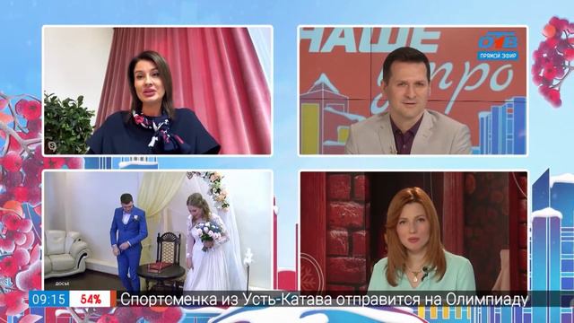 Свадьба 22.02.2022 — Гость на связи смотреть онлайн