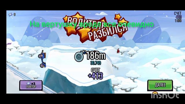 Сегодня проехала в КС и там такой результат🤪🥴🤐