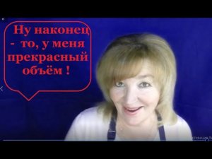 Делайте сами , очень большой прикорневой объём .