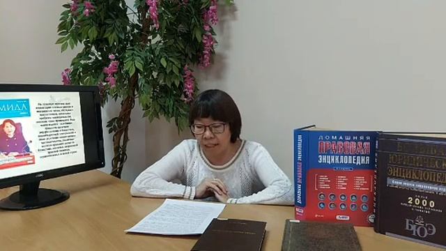 «Территория права» Ресурсы ЦПИ смотреть онлайн