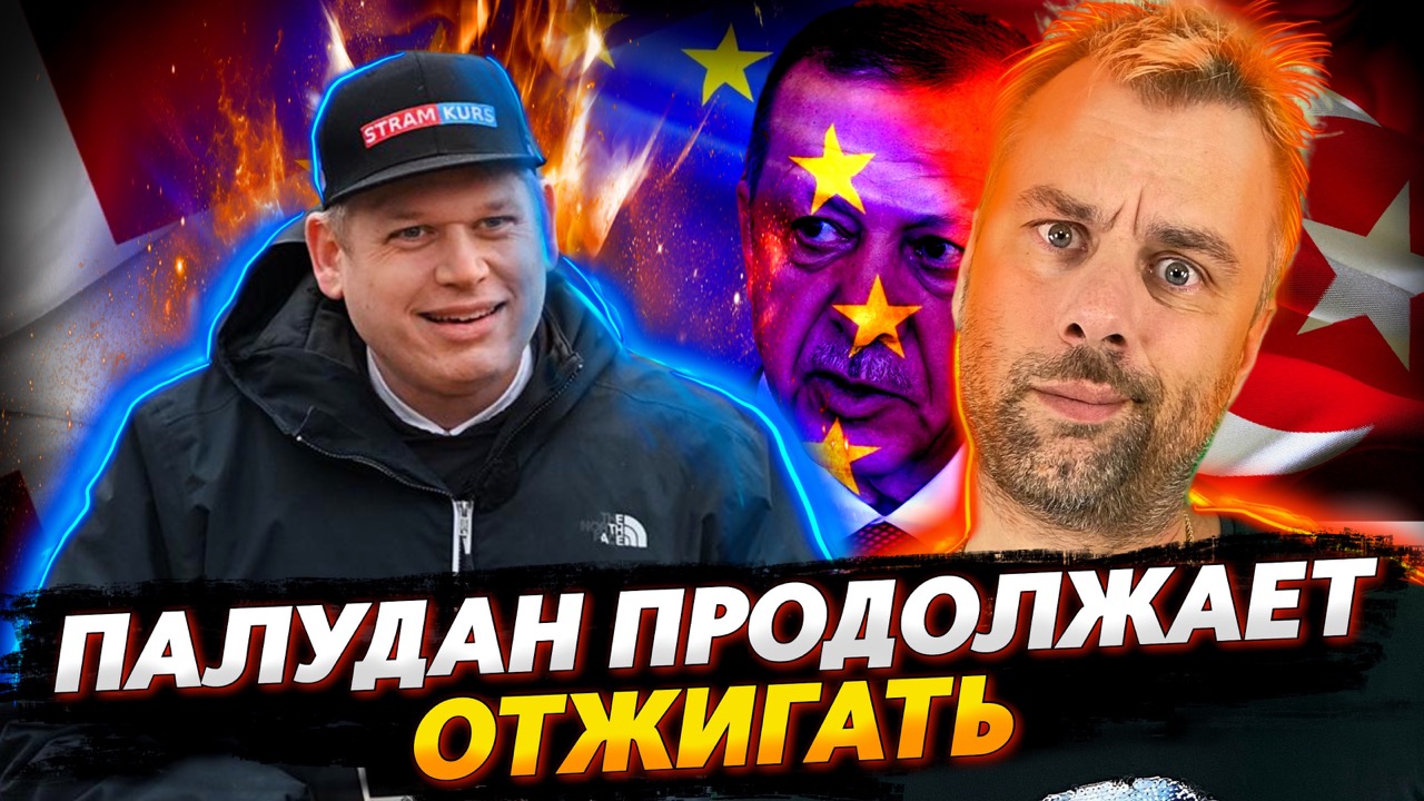 ПАЛУДАН ВОЗВРАЩАЕТСЯ С НОВЫМ ШОУ | ЯЙЦА - РЕЗЕРВНАЯ ВАЛЮТА