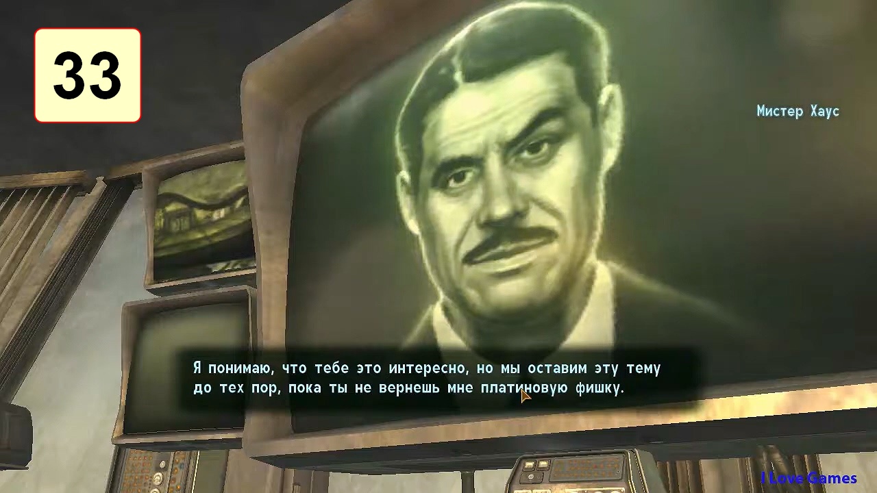 Прохождение ►Fallout: New Vegas◄【• Выпуск• #33】