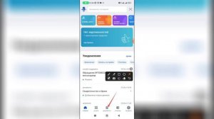 Как добавить ребенка на Госуслугах?