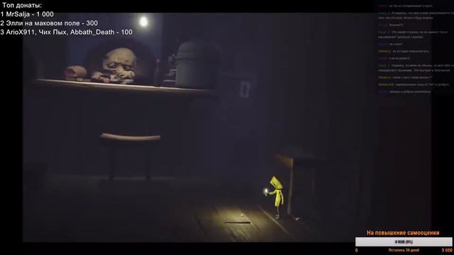 Pandora играет в Little Nightmares Часть 4 - ГЛАВНЫЙ БОСС - смотреть онлайн