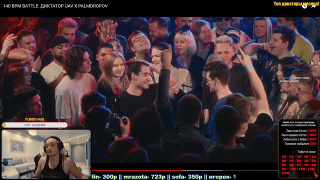 РЕАКЦИЯ 140 BPM BATTLE: ДИКТАТОР UAV X PALMDROPOV