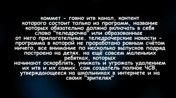 сущность канала @Commet и его комьюнити
