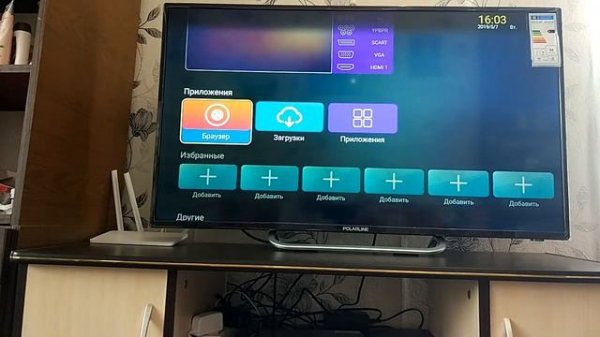 Самый дешёвый смарт тв на андроиде Polarline 40PL11TC-SM