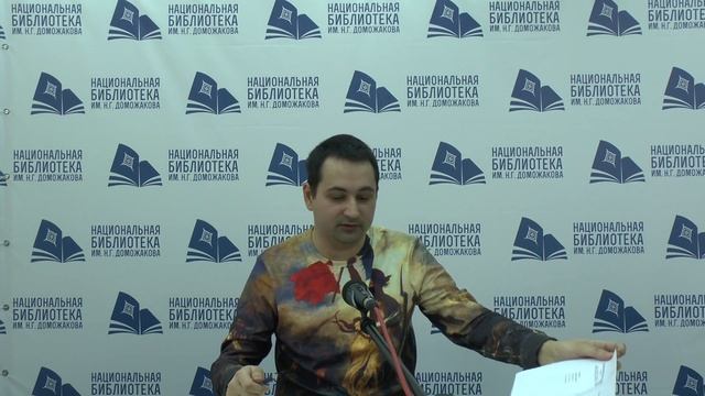 Родословная Б. Н. Ельцина (рассказывает А. С. Нилогов) (1) смотреть онлайн