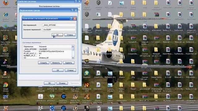 Решение проблемы Error: Could not create the Java Virtual Machine.2 Вариант. смотреть онлайн