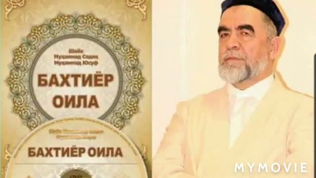 Erning Xotini Oldidagi Muomilaviy Burchlari 41-mavzu