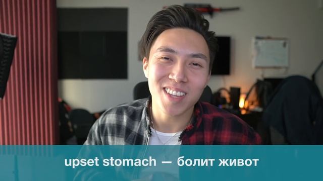 УЧИ НОВЫЕ АНГЛИЙСКИЕ СЛОВА ЗА 5 МИНУТ С ВЕНЕЙ ПАК смотреть онлайн