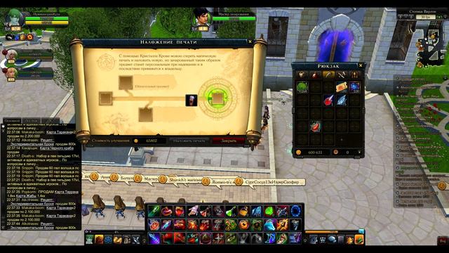 Royal Quest Тотем Берсерка смотреть онлайн