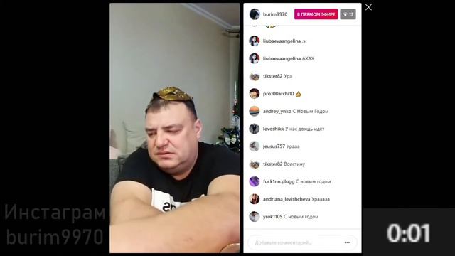 Батя мела загадывает желание под новый год смотреть онлайн