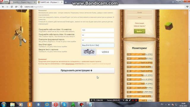 Сайт sidemc И Ево Игра SideMS смотреть онлайн