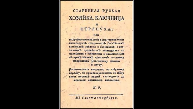 Особый суп. Тематическая программа ко Дню окрошки