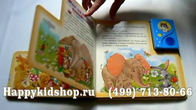 Умка и другие сказки изд. Азбукварик смотреть онлайн