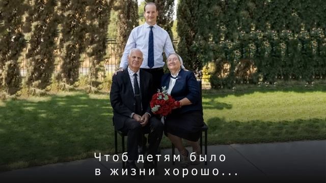 Память Ушедших Лет - Пётр Бальжик ||New Song|| Посвящается папе смотреть онлайн