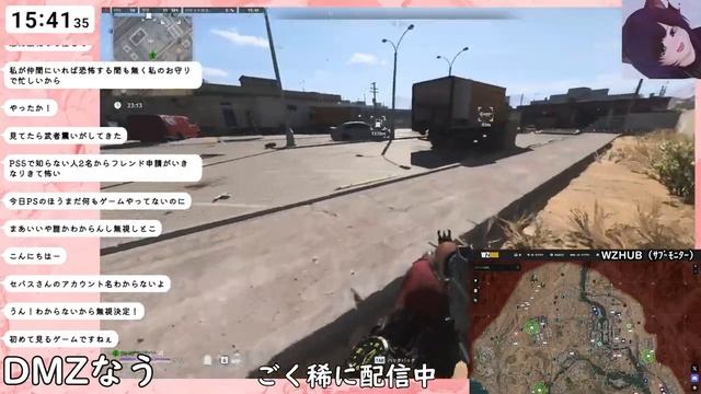 「DMZでアイテムあつめ」アーカイブ смотреть онлайн