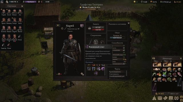 Wartales Гайд «ЭКСКЛЮЗИВНЫЕ» билды на фракционных пасивках , по секрету и только для тебя , мой дру смотреть онлайн