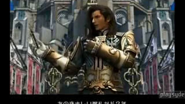 Final Fantasy XII - The Adventure смотреть онлайн