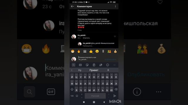 Фишки инстаграм. Как можно спрятать хештеги под постом в инстаграме.? смотреть онлайн