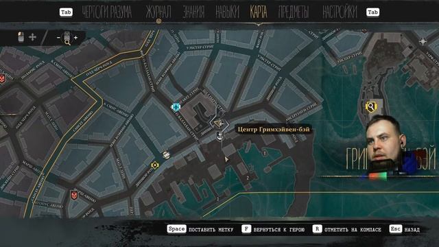 Я есть зло Тонущего города ? ▶ the Sinking City #8 смотреть онлайн
