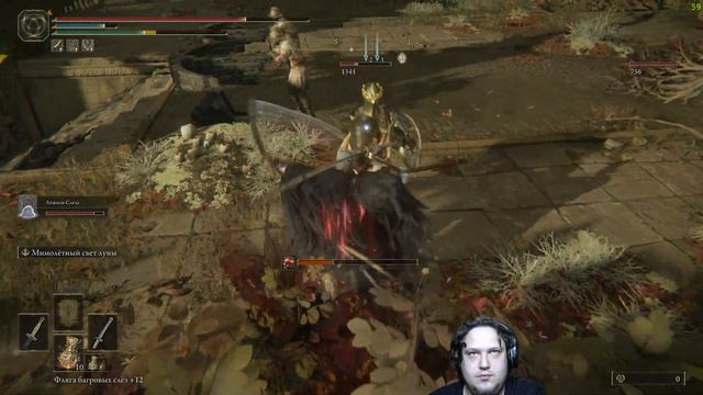 Elden Ring Путь Ронина All Achievements Stream 18 (238) смотреть онлайн