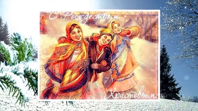 Всех ! С Наступающим Рождеством ! смотреть онлайн