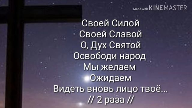 Дух живого Бога смотреть онлайн