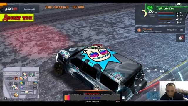 Добро пожаловать на стрим NEXTRP Launcher  Я вам желаю приятного  просмотра