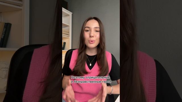 Почему Наташа Ростова некрасивая? смотреть онлайн